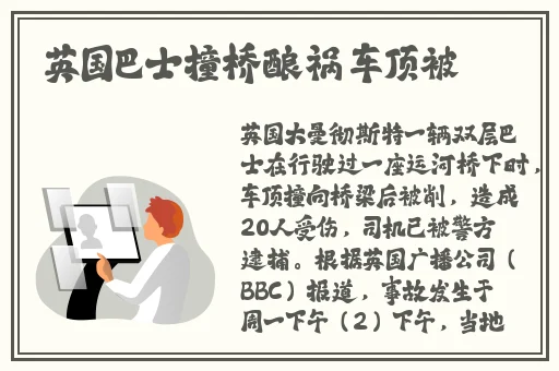 国产精品一区二区久久久蜜桃